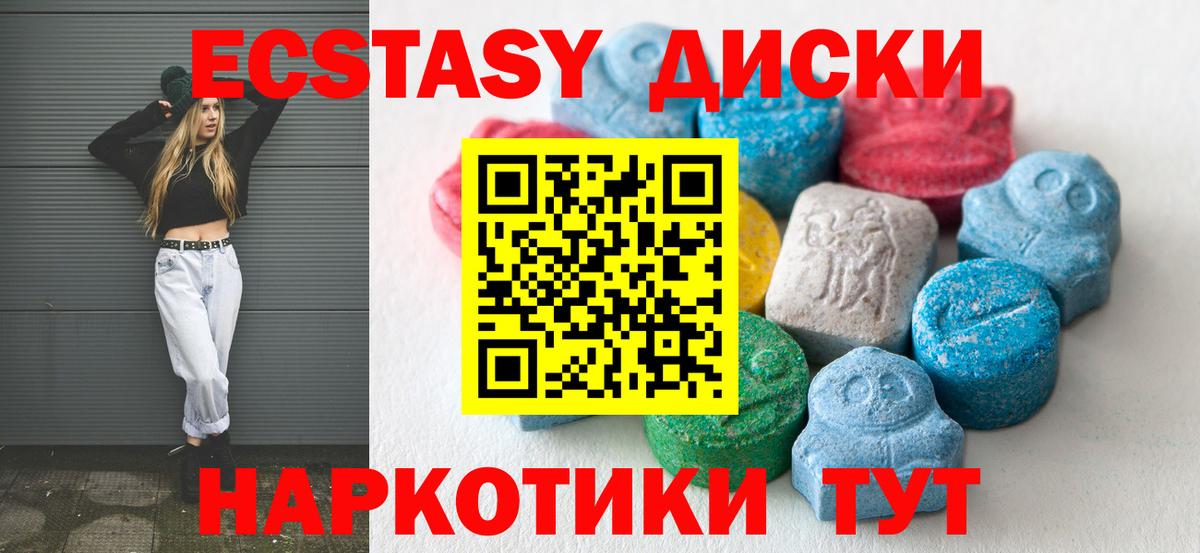 Экстази ешки  Вход с VPN  сколько стоит  Каменка  Ecstasy louis Vuitton 