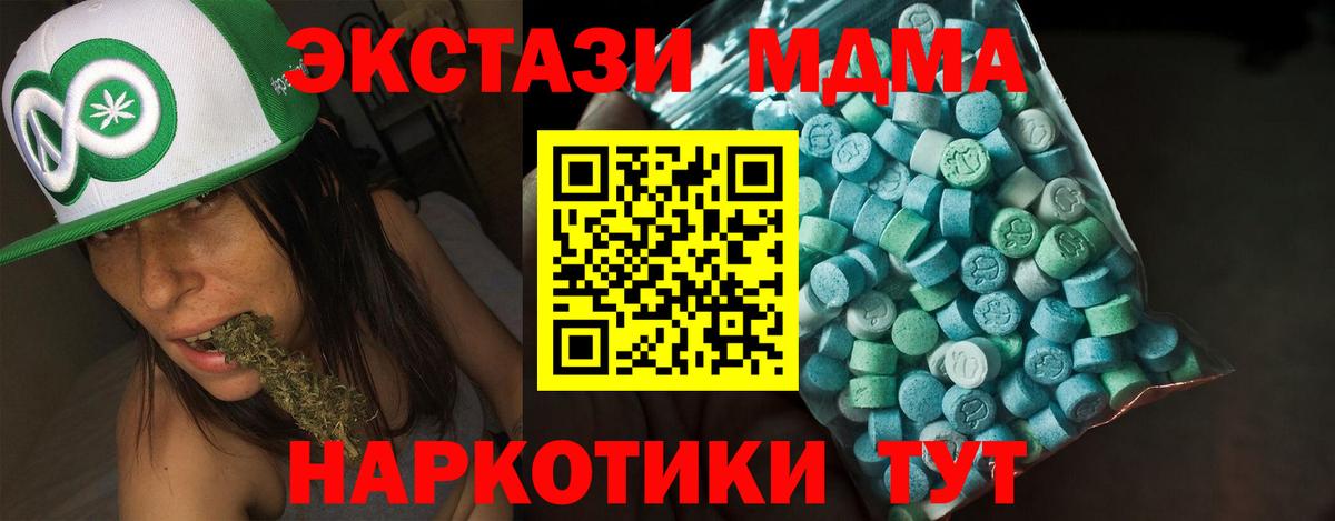 Кокаин  Cocaine  Каменка  Лсд 25  ГАШИШ  Бошки Шишки  Кодеин  Вход с VPN  Меф МЯУ МЯУ кристаллы  ГАШ 