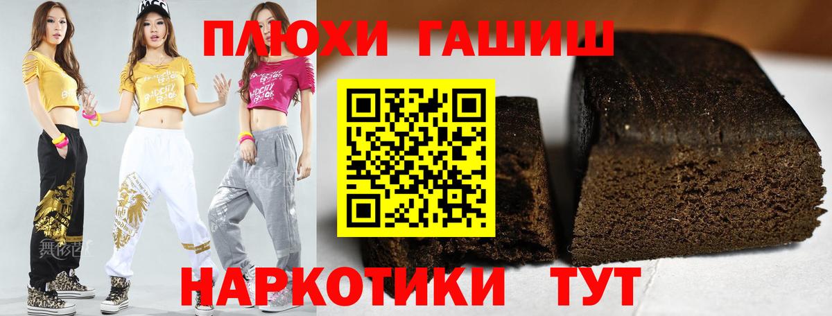 Гашиш Premium Каменка