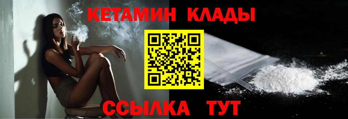 АМФЕТАМИН Каменка