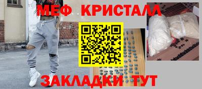 MESCALINE Кумертау