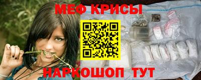 MESCALINE Кумертау
