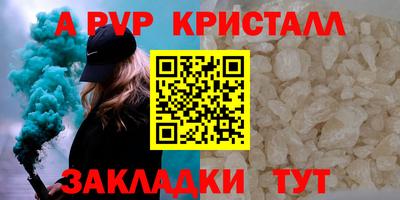 шишки Кунгур