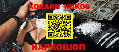 MESCALINE Кумертау
