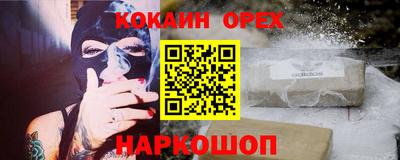 MESCALINE Кумертау