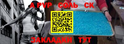 MESCALINE Кумертау