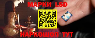 MESCALINE Кумертау