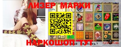 MESCALINE Кумертау