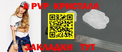 шишки Кунгур