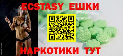 шишки Кунгур