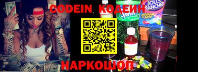 MESCALINE Кумертау