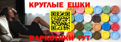 шишки Кунгур