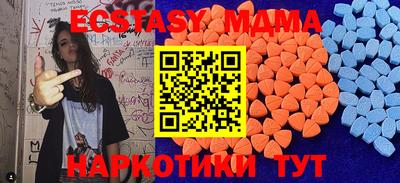 MESCALINE Кумертау