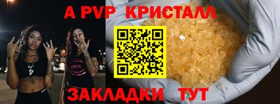 скорость mdpv Кулебаки