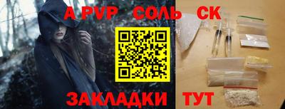 скорость mdpv Кулебаки