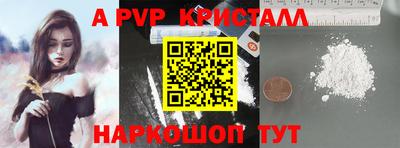 шишки Кунгур
