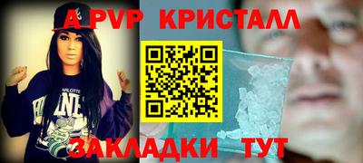 скорость mdpv Кулебаки