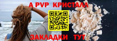 скорость mdpv Кулебаки