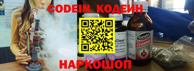 MESCALINE Кумертау
