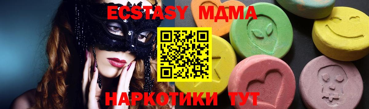 MDMA crystal  Вход с VPN  MDMA кристаллы  Каменка 