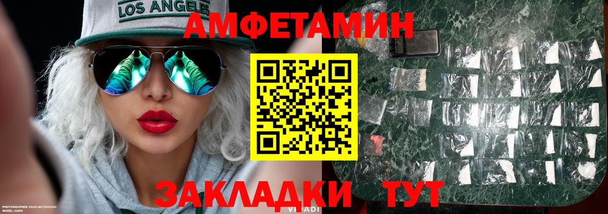 Первитин Декстрометамфетамин 99.9%  Вход с VPN  Каменка 