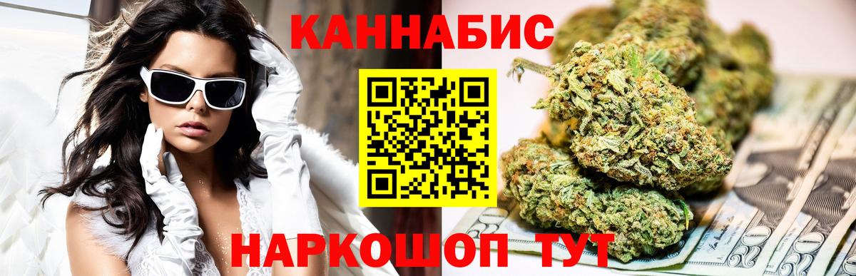 Шишки марихуана Amnesia Каменка