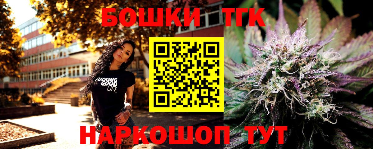 МАРИХУАНА OG Kush  Шишки марихуана марихуана  Каменка  Вход с VPN  Бошки Шишки гибрид 